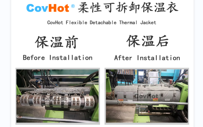 注塑機<a href=http://www.njmbwj.cn/e/tags/?tagname=%E4%BF%9D%E6%B8%A9%E5%A5%97 target=_blank class=infotextkey>保溫套</a>,<a href=http://www.njmbwj.cn/e/tags/?tagname=%E6%B3%A8%E5%A1%91%E6%9C%BA%E4%BF%9D%E6%B8%A9 target=_blank class=infotextkey>注塑機保溫</a>