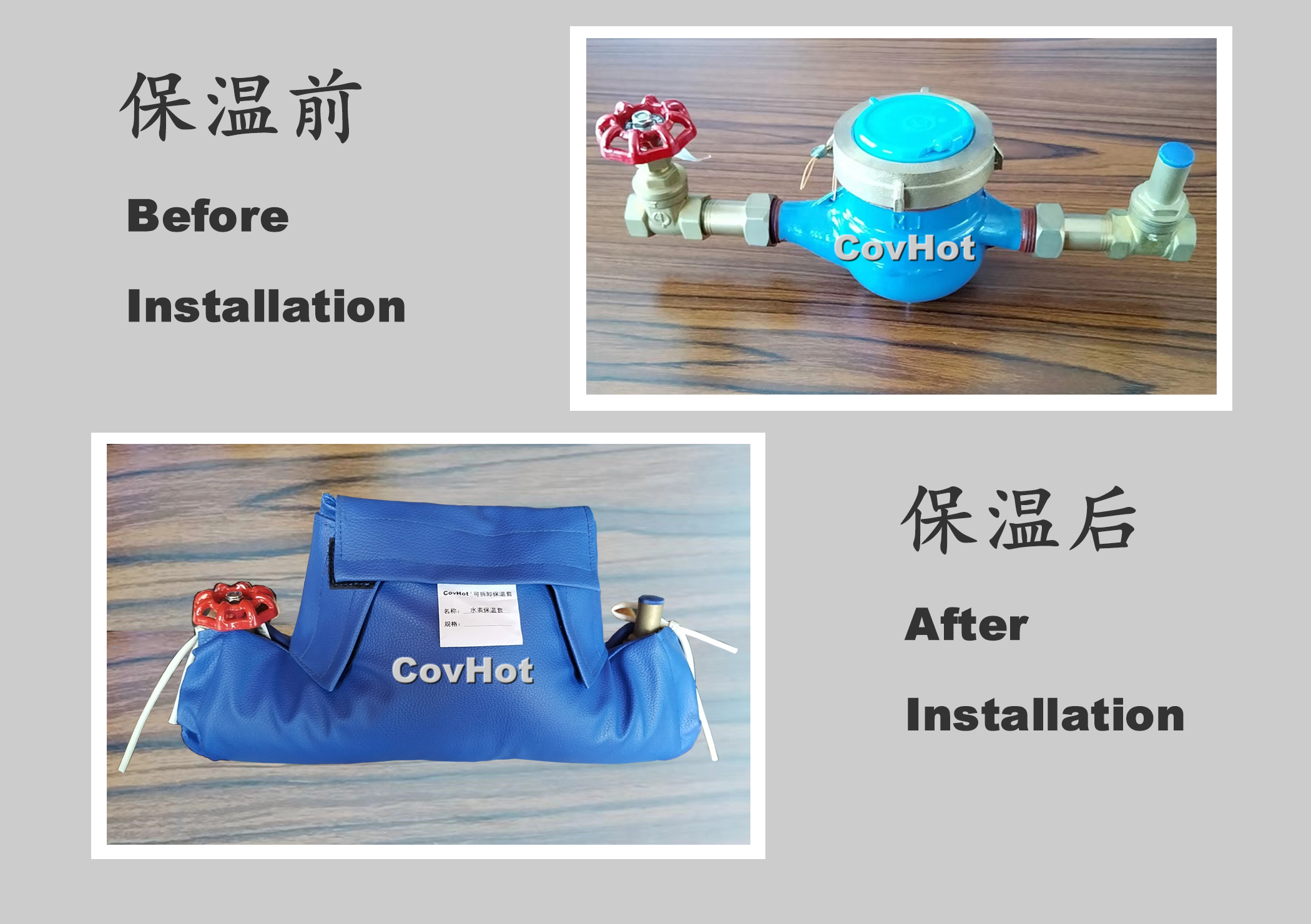 可拆卸式水表<a href=http://www.njmbwj.cn/e/tags/?tagname=%E4%BF%9D%E6%B8%A9%E5%A5%97 target=_blank class=infotextkey>保溫套</a>