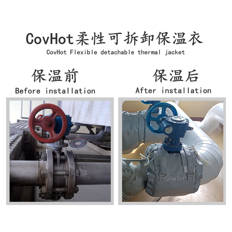 蝶閥<a href=http://www.njmbwj.cn/e/tags/?tagname=%E4%BF%9D%E6%B8%A9%E5%A5%97 target=_blank class=infotextkey>保溫套</a>