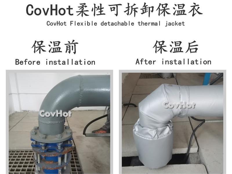 可拆卸柔性<a href=http://www.njmbwj.cn/e/tags/?tagname=%E4%BF%9D%E6%B8%A9%E5%A5%97 target=_blank class=infotextkey>保溫套</a>