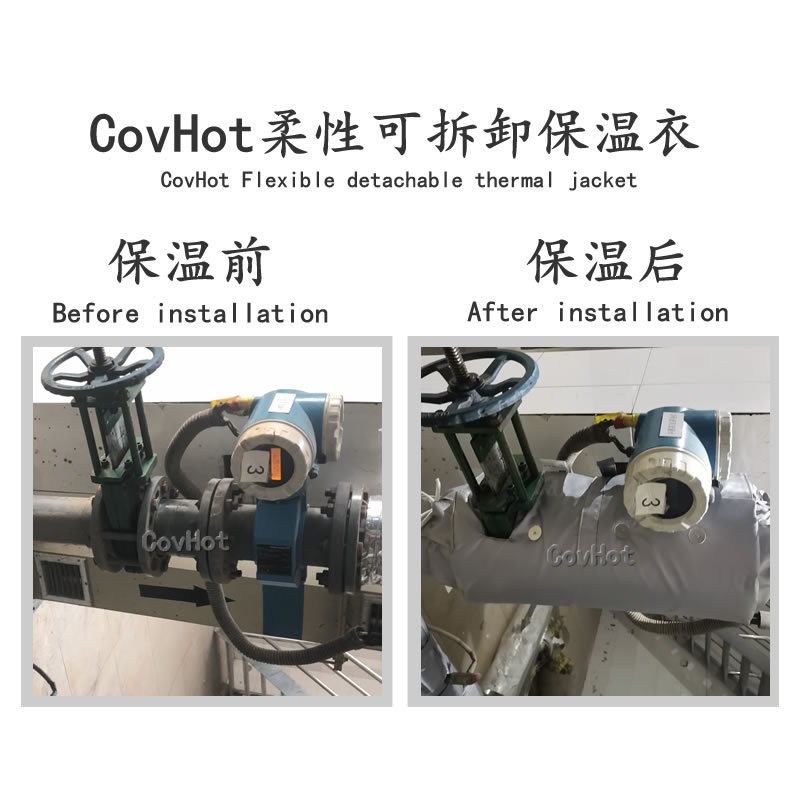 絕熱<a href=http://www.njmbwj.cn/e/tags/?tagname=%E5%8F%AF%E6%8B%86%E5%8D%B8%E4%BF%9D%E6%B8%A9%E5%A5%97 target=_blank class=infotextkey>可拆卸<a href=http://www.njmbwj.cn/e/tags/?tagname=%E4%BF%9D%E6%B8%A9%E5%A5%97 target=_blank class=infotextkey>保溫套</a></a>